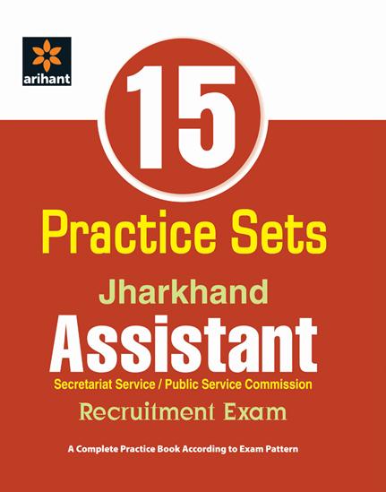 Arihant 15 Practice Sets Jharkhand Assistant Recruitment Exam